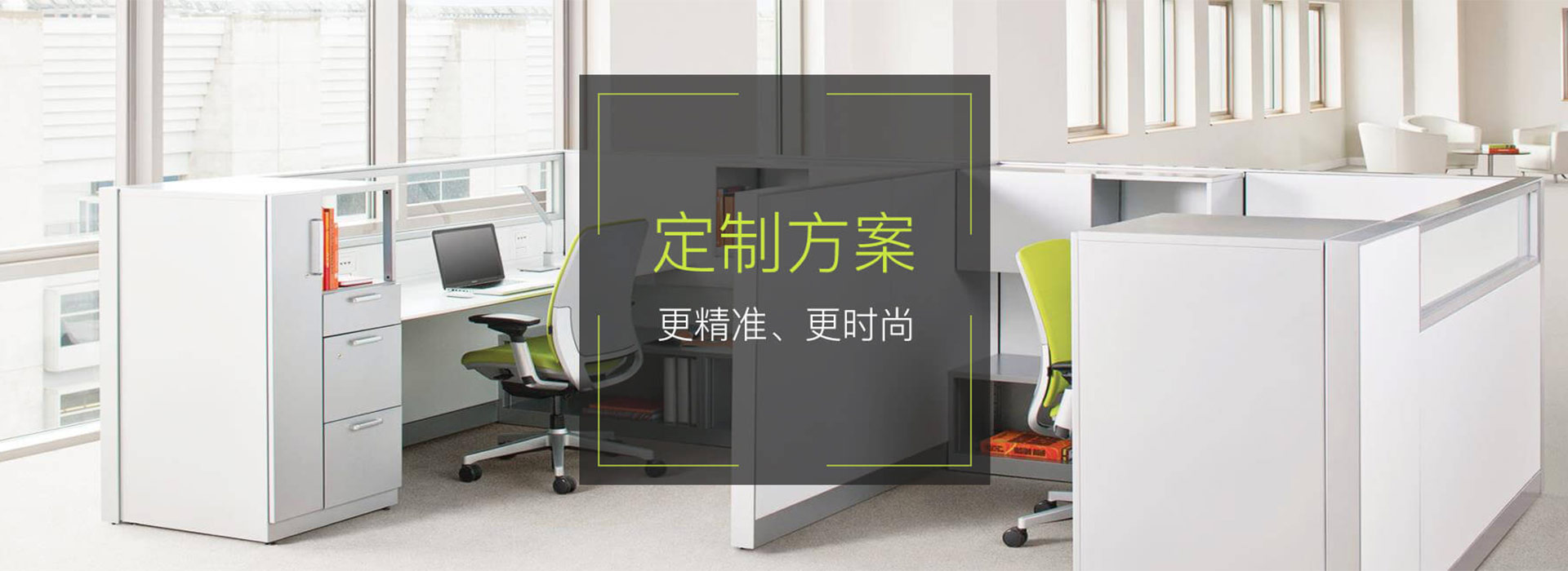 工藝流程